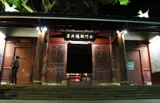 白天外觀